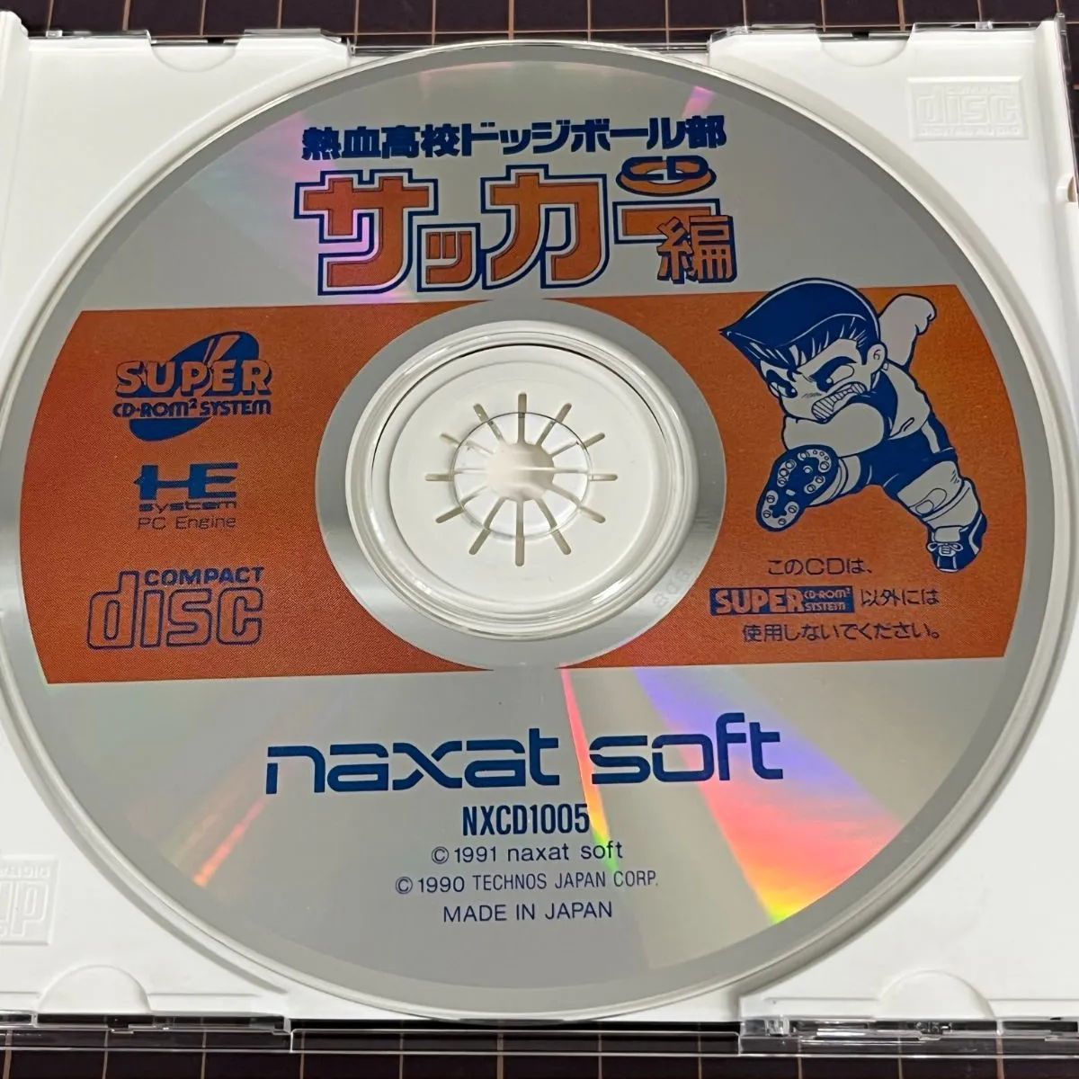 PCエンジン CD-ROM2 熱血高校ドッジボール部CDサッカー編 説明書付き 