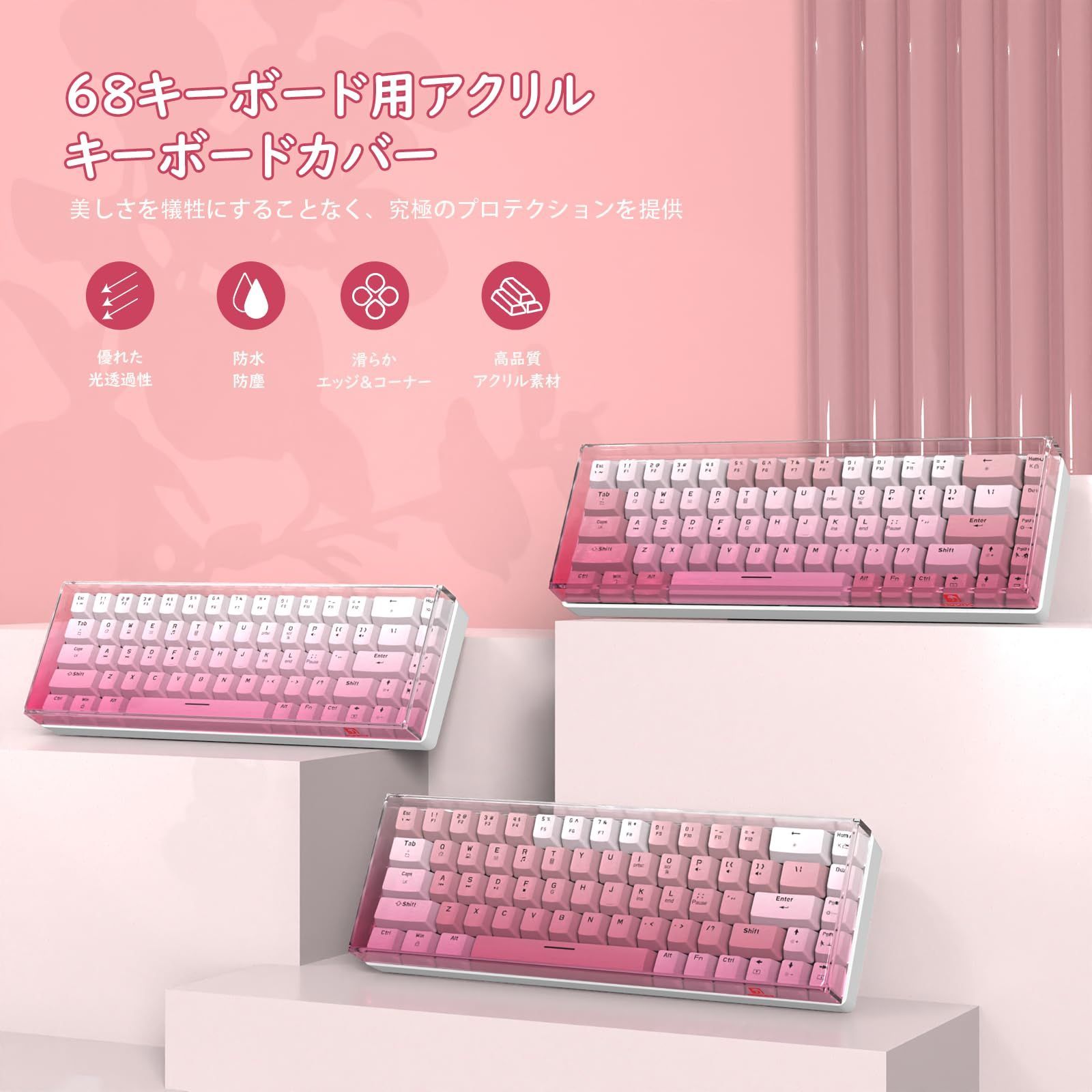 特価商品】KC02 PINK MAMBASNAKE キーボードカバー 防塵効果
