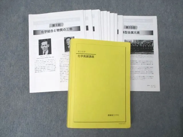 2026年最新】鉄緑 寺田の人気アイテム - メルカリ