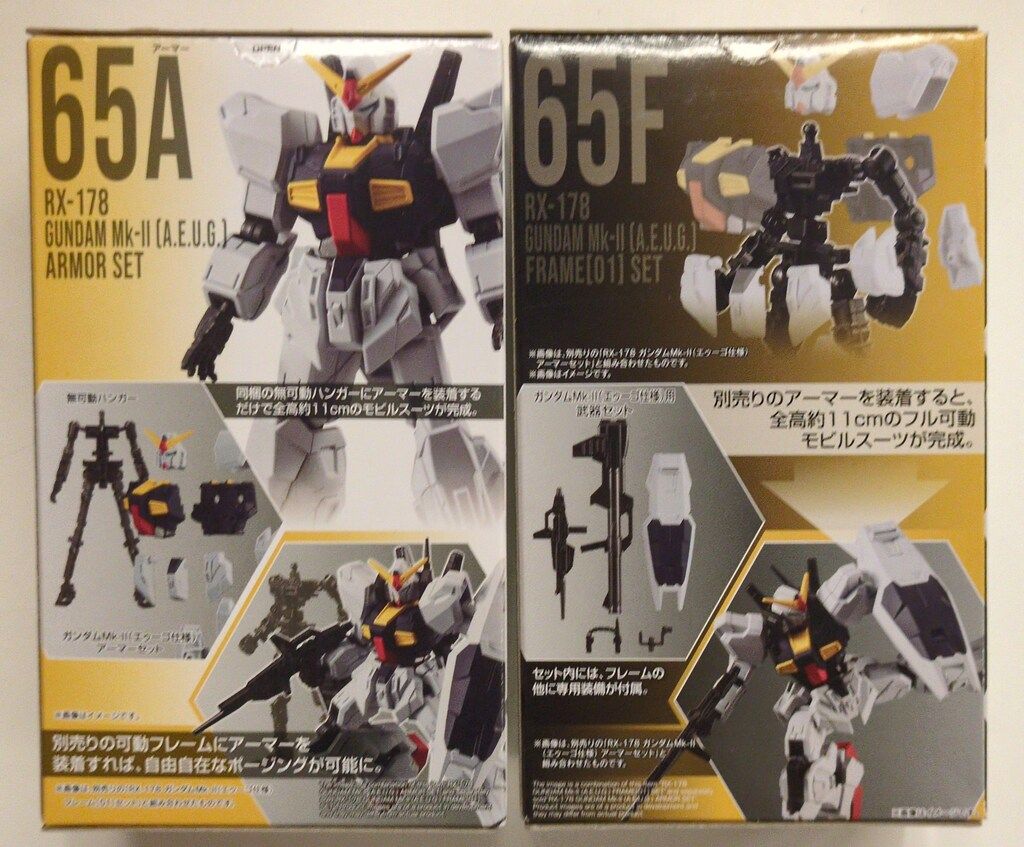 バンダイ GフレームFA 05 機動戦士Zガンダム ガンダムMk-II