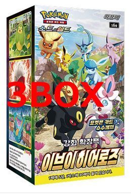ソードポケモンカードゲーム イーブイヒーローズ 韓国版 3BOX シュリンク付