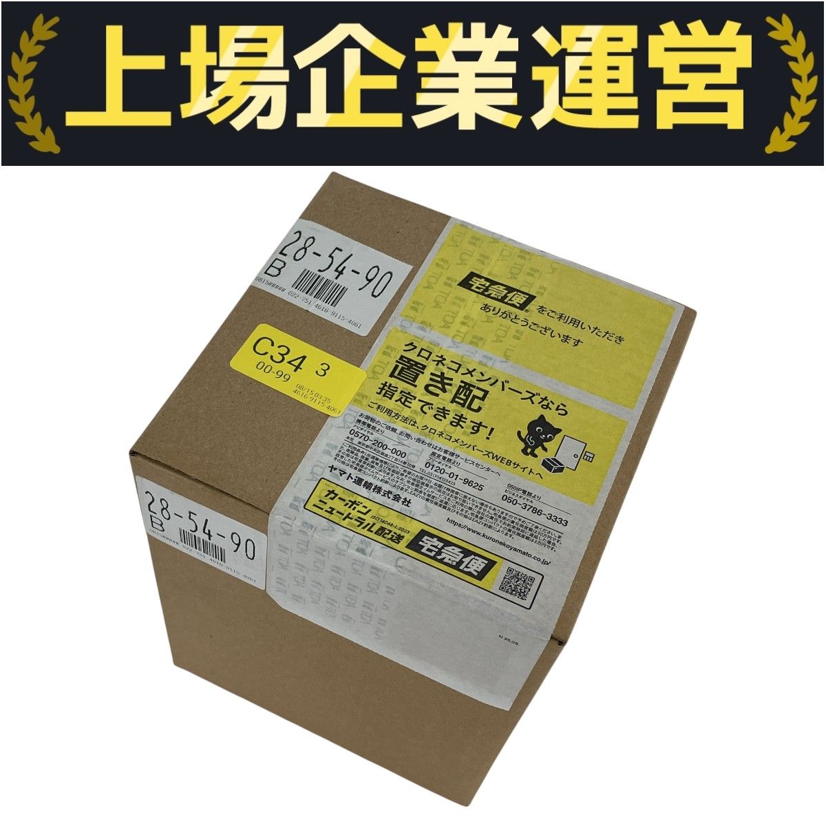 未開封　ＴＯＡ カラーカメラ　Ｃ−ＣＶ１５０−２ 　２箱 mqdefault.jpg