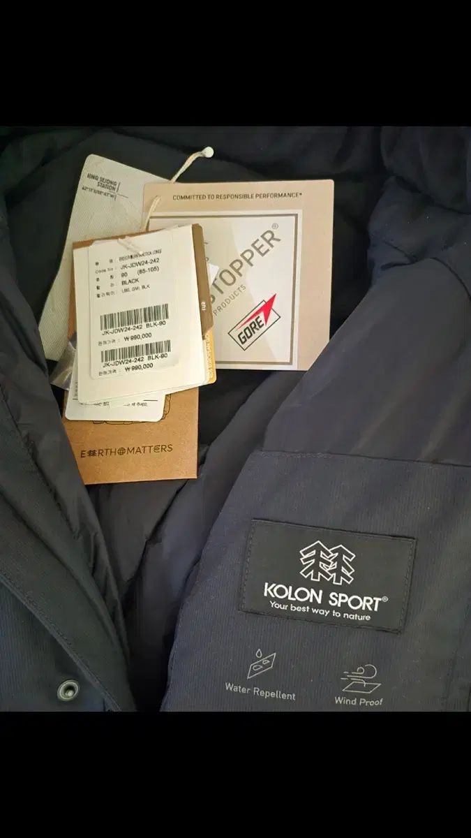 Kolon コーロン