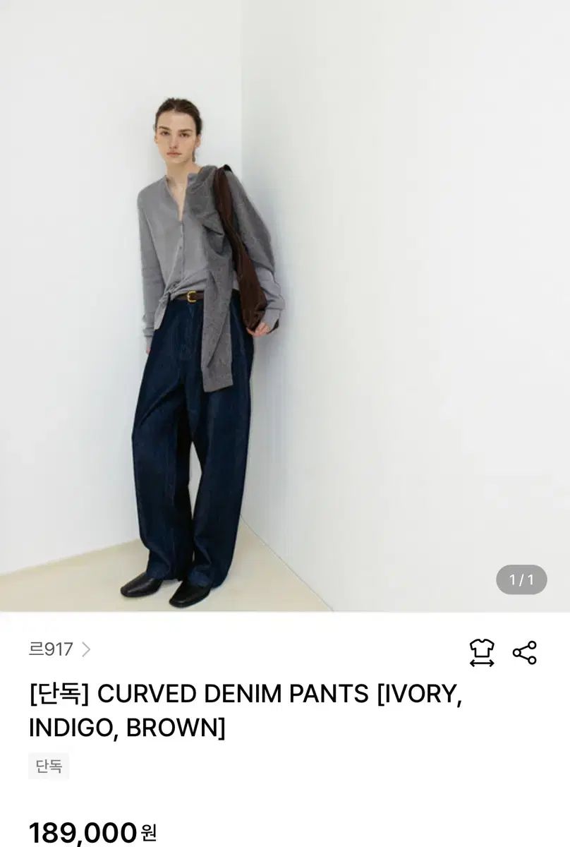 新 indigo カーブ デニム パンツ