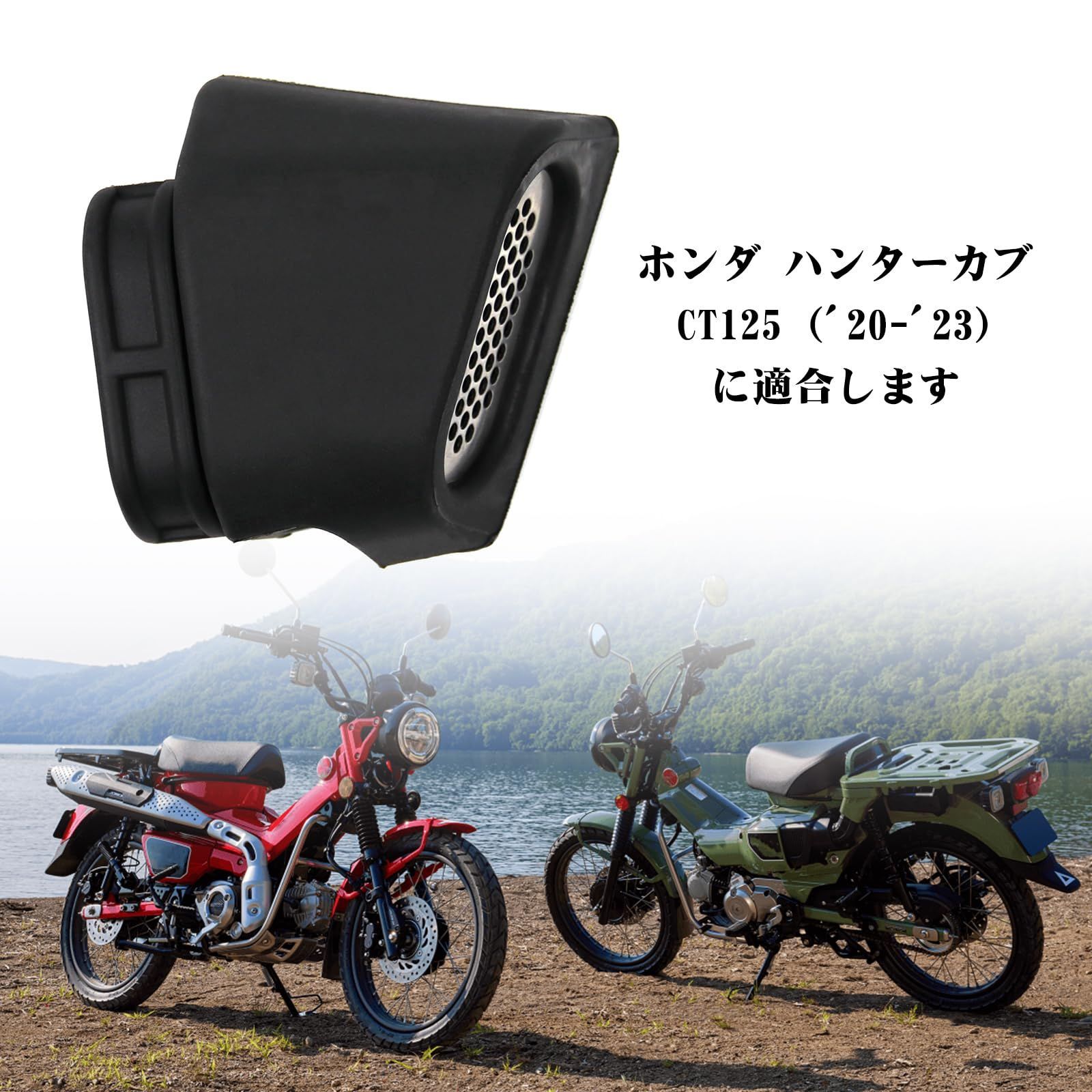 ハンターカブ　JA65 リアキャリア　エアクリーナーダクト 71pC9WnIY9L._UF894,1000_QL80_.jpg