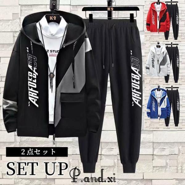 ミズノ ジャージ 3点セット ミズノ 陸上セットアップ3点セット Lサイズ