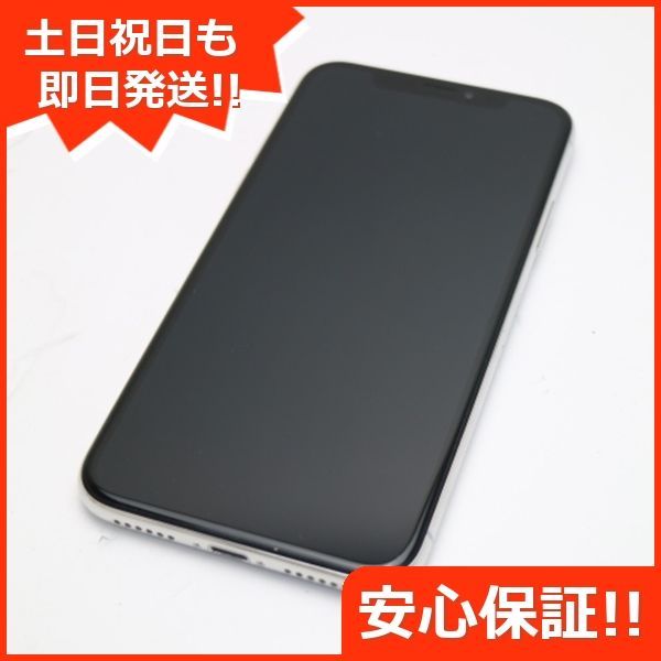 超美品 SIMフリー iPhoneX 256GB シルバー スマホ 即日発送 スマホ Apple 本体 白ロム 土日祝発送OK 01000 - メルカリ