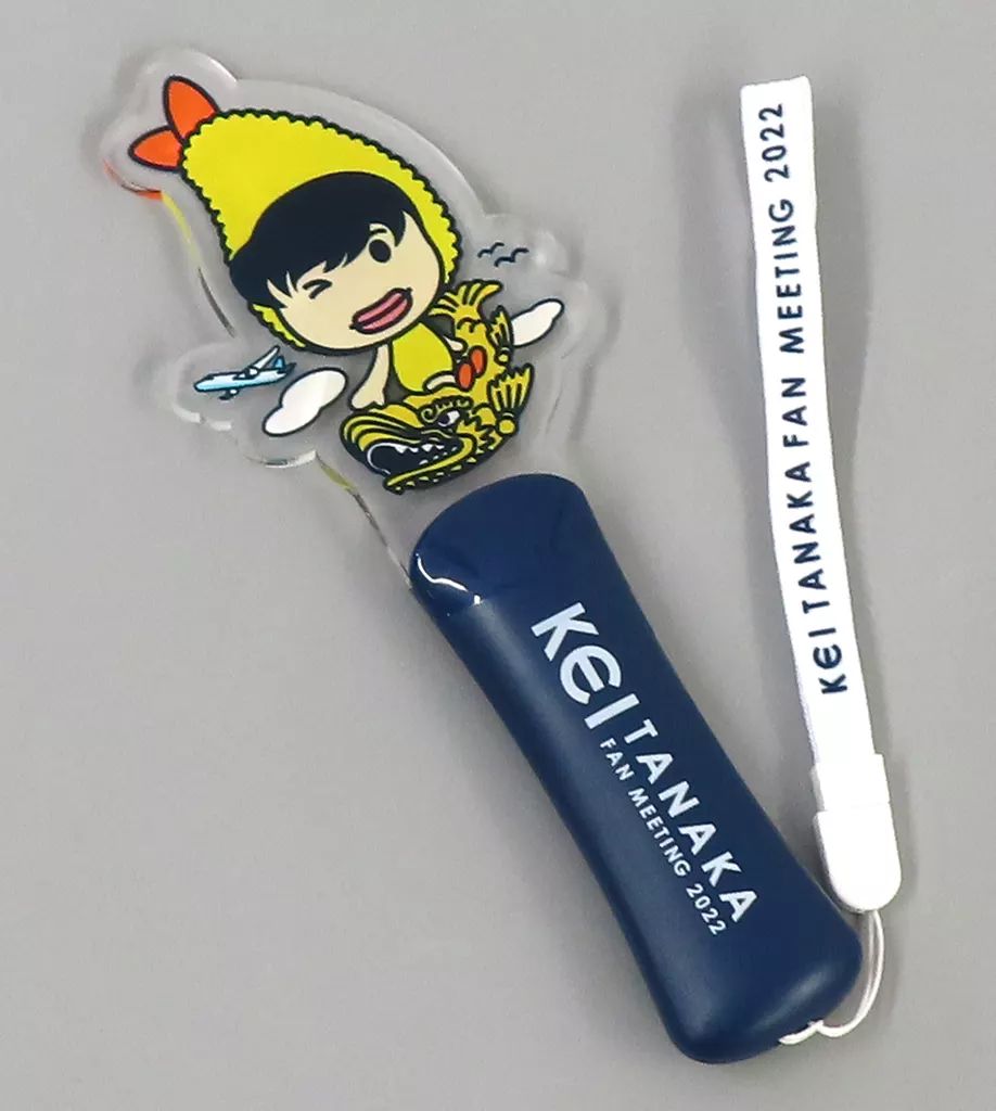 中古】雑貨 田中圭 ご当地田中くん プレートライト(愛知) 「KEI
