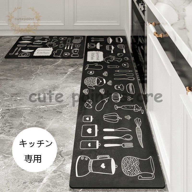 キッチンマット 滑り止防油防水め おしゃれ 室内 キッチンラグ ラグマット 日本式 カーペット キッチン専用PVC PU 革素材マット シンプル プレゼント