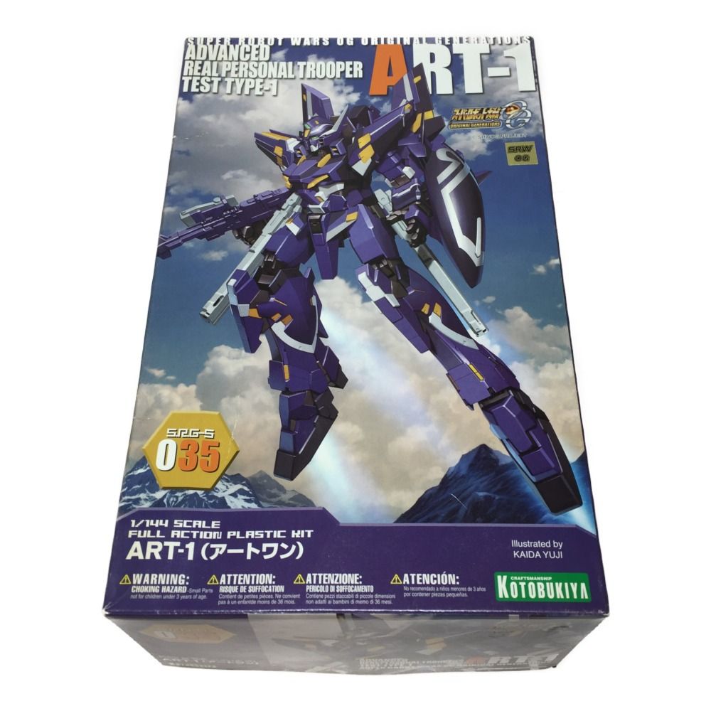 ◎◎KOTOBUKIYA コトブキヤ 1/144 S.R.G-S ART-1 アートワン スーパー