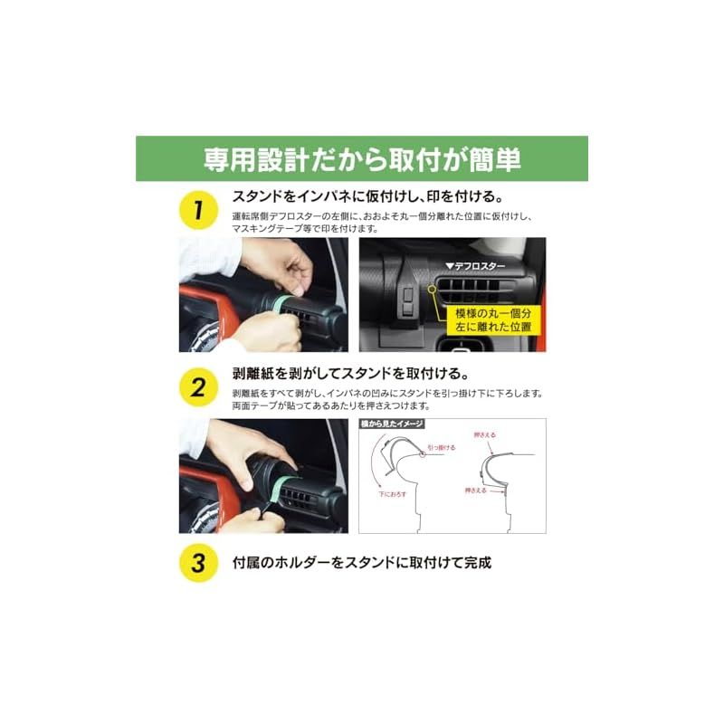 ハスラー用車載スタンド スタンド