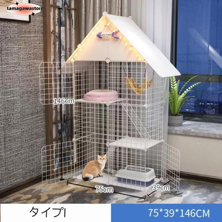 父の日ペットケージ2段ステップ台ジョイント式猫ケージ猫キャット軽量ケージペットゲージ犬小屋ペットフェンス