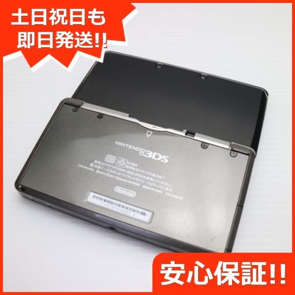 美品 ニンテンドー3DS コスモブラック 即日発送 game 任天堂
