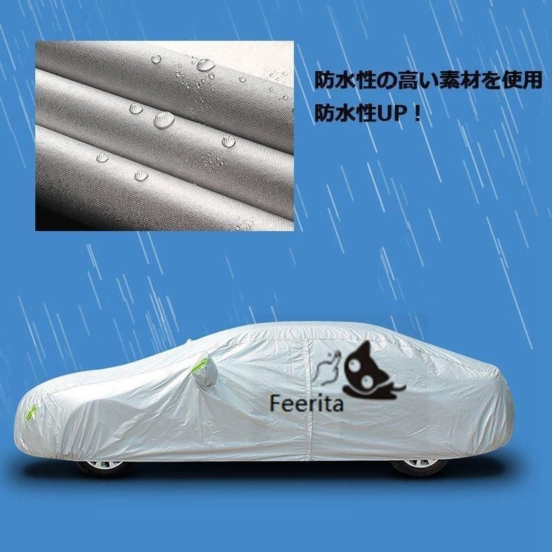 カーカバー