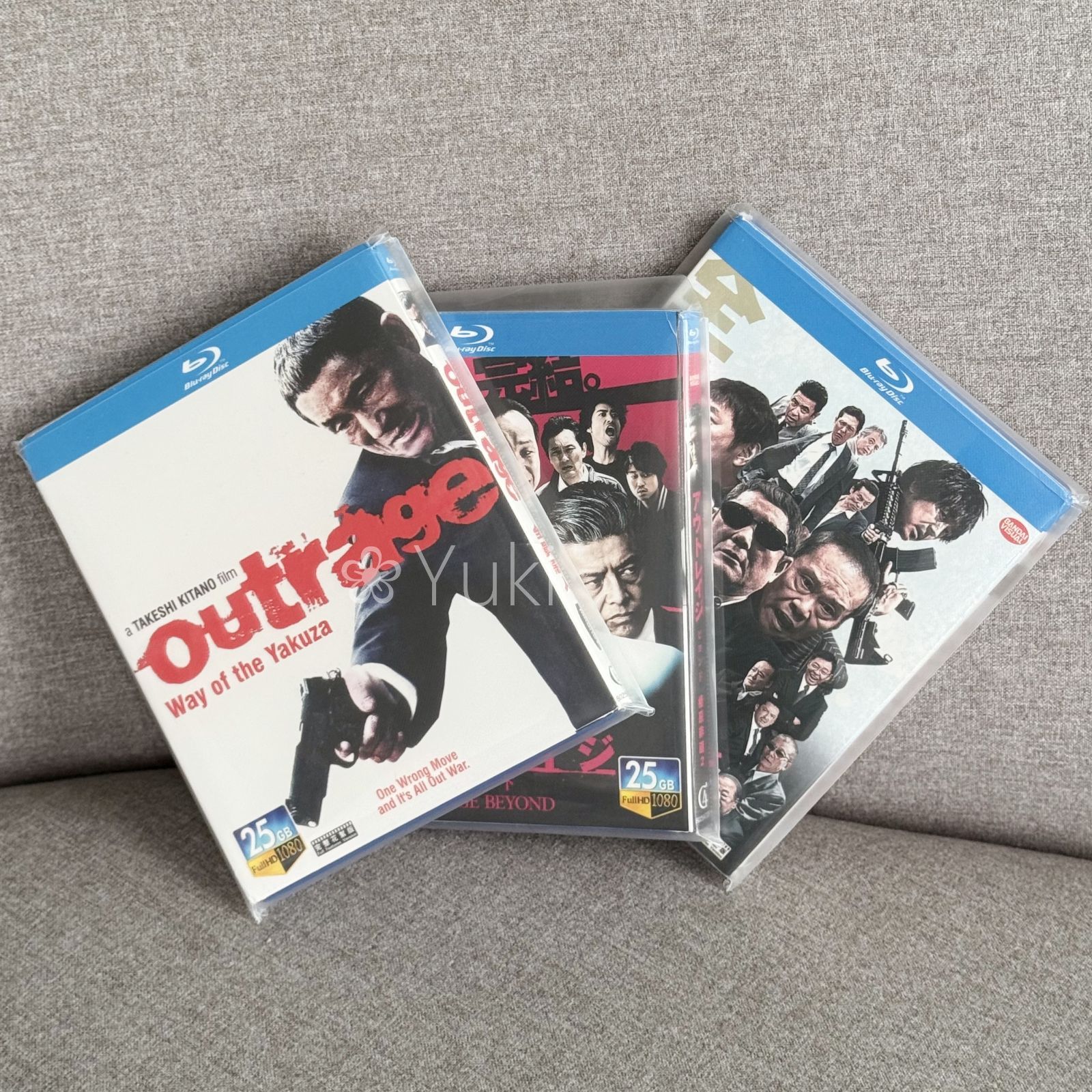 新品未開封 アウトレイジ アウトレイジ ビヨンド アウトレイジ
