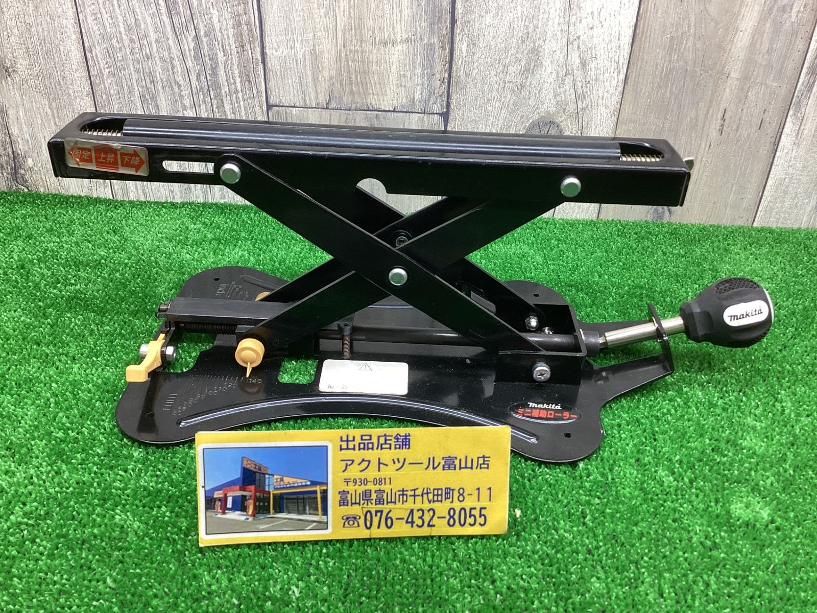 マキタ クイックミニ補助ローラー ＜ A-47450 ＞ 耐荷重800N (82kgf