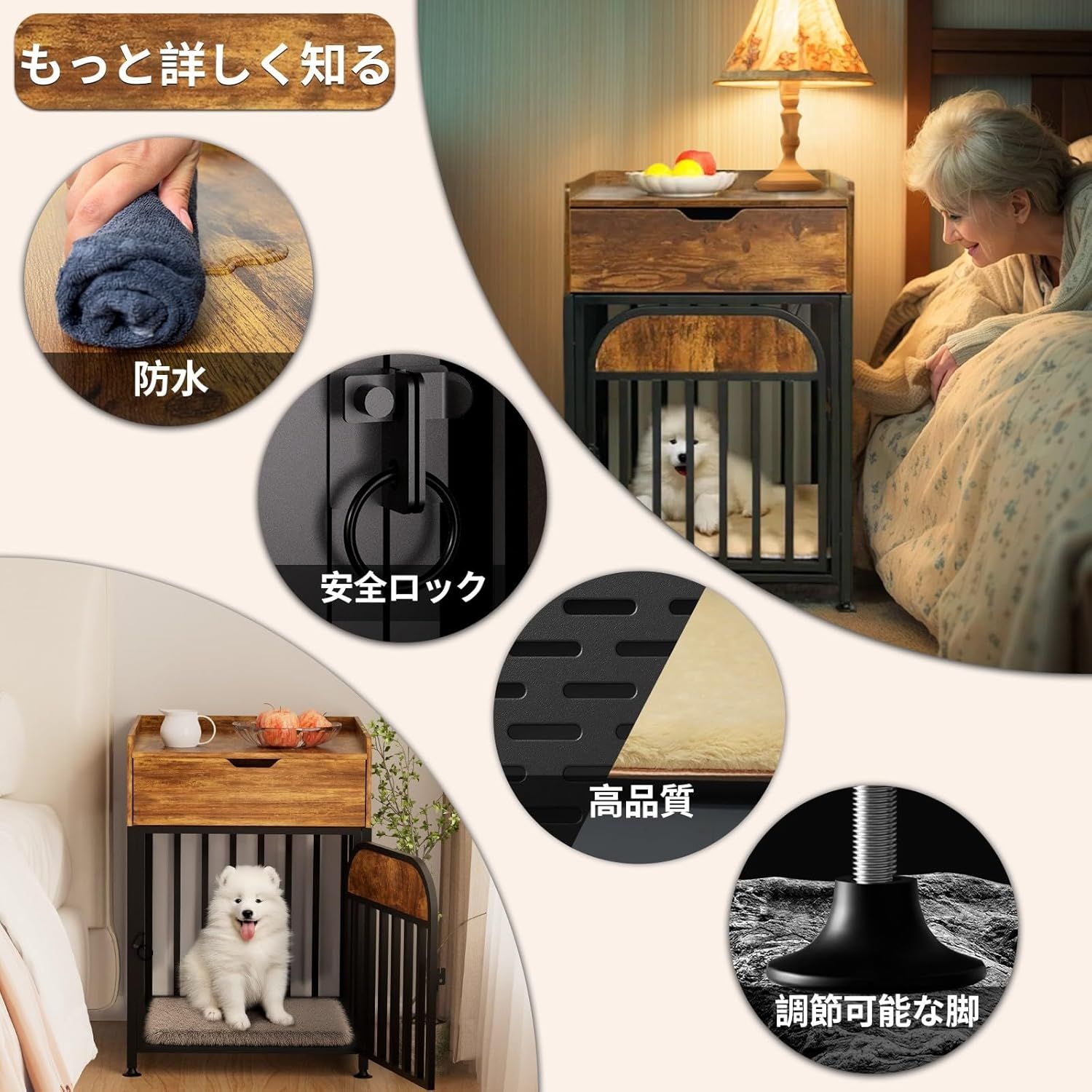 ペット家具