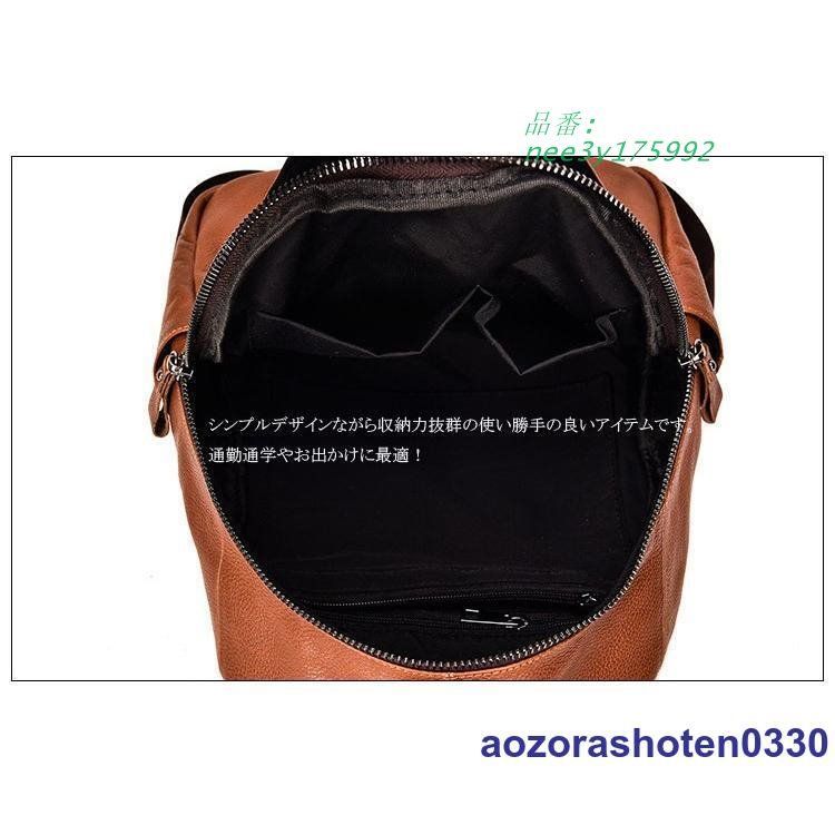 アウトドア 通勤通学