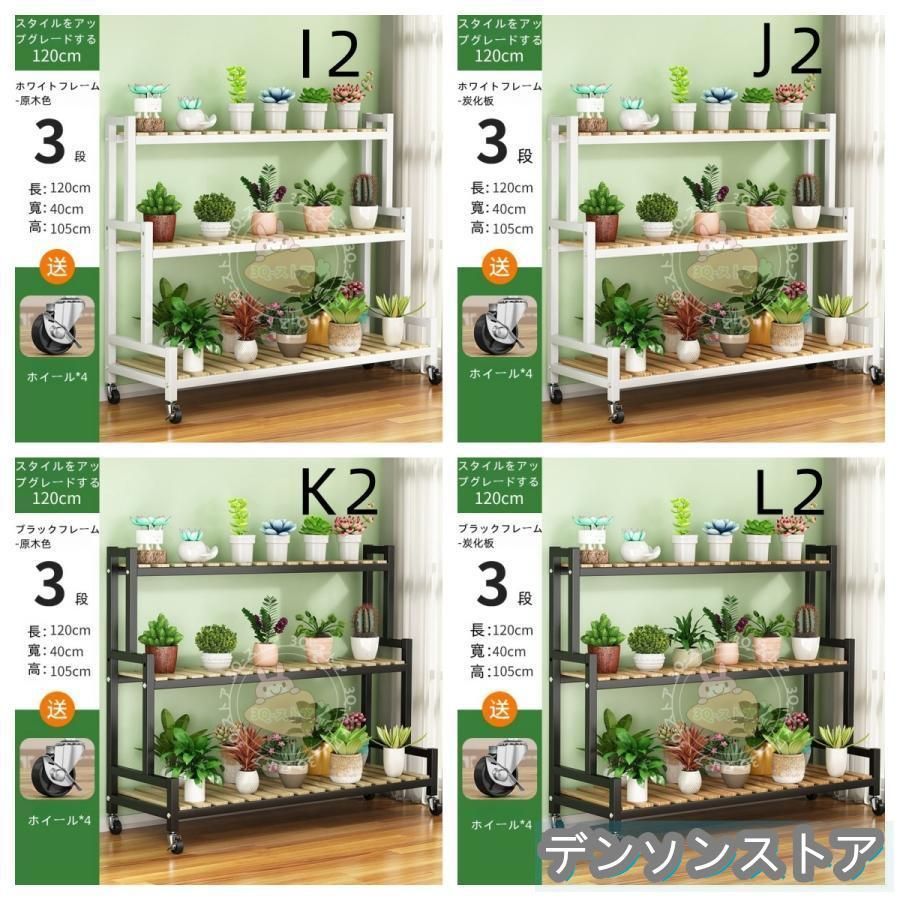 屋外 プランタースタンドおしゃれ