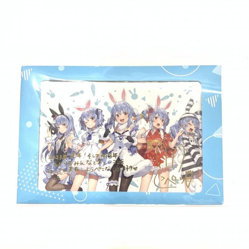 兎田ぺこら 活動4周年記念フルセット 数量限定ver. 兎田ぺこら 活動4周年記念 フルセット 数量限定Ver. - メルカリ