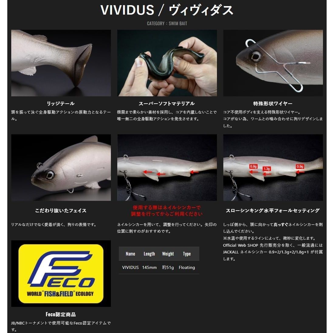 JACKALL MIVIDUS フローティングスイムベイト 2色セット JACKALL ジャッカル ヴィヴィダス 145mm スイムベイト VIVIDUS