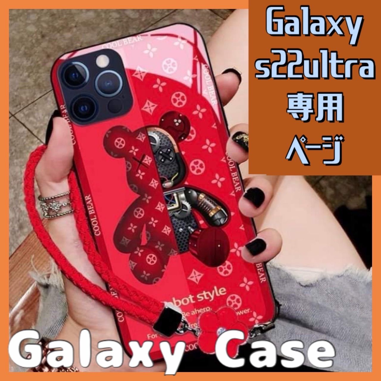 大人気GALAXYS22PLUS専用ページ、紫ブルーライト、茶色、レッド