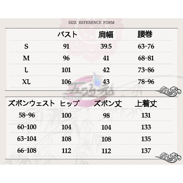 ハロウィン 猫屋小舗 魔道祖師 公式衣装 コスプレ 江澄 少年ver ウィッグ 靴 追加可 BJ0930ML03 ハロウィン WWW_IMPECCABLEHEALTHCARESERVICES_COM