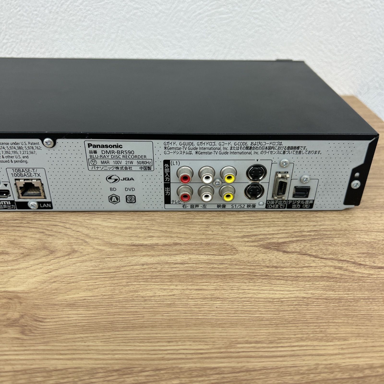 ☆動作良好☆Panasonic ブルーレイレコーダーDIGA DMR-BR590 ☆動作良好☆Panasonic ブルーレイレコーダーDIGA DMR-BR590