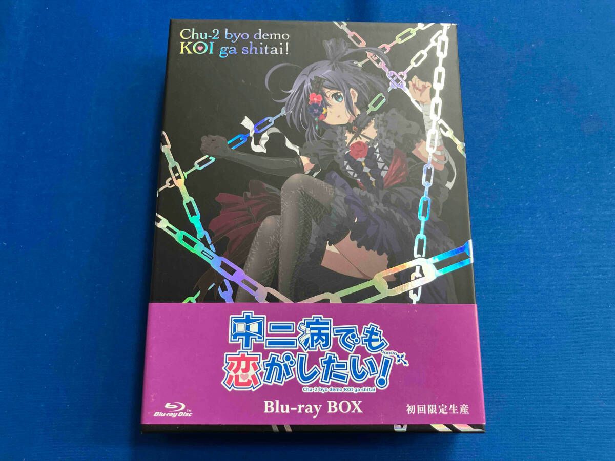 中二病でも恋がしたい! Blu-ray BOX〈初回限定生産・3枚組〉 Amazon.co.jp: TVアニメ「中二病でも恋がしたい! 」Blu-ray BOX(初回