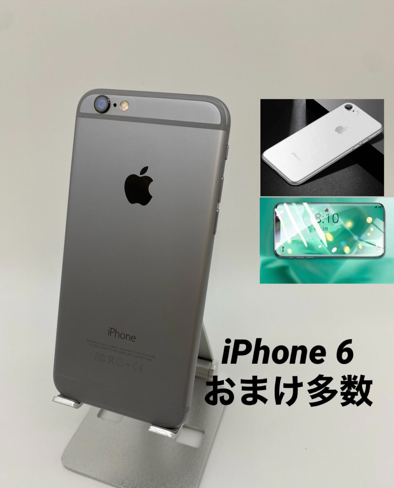 iPhone 6 Silver 16 GB au (82) 電池 100％