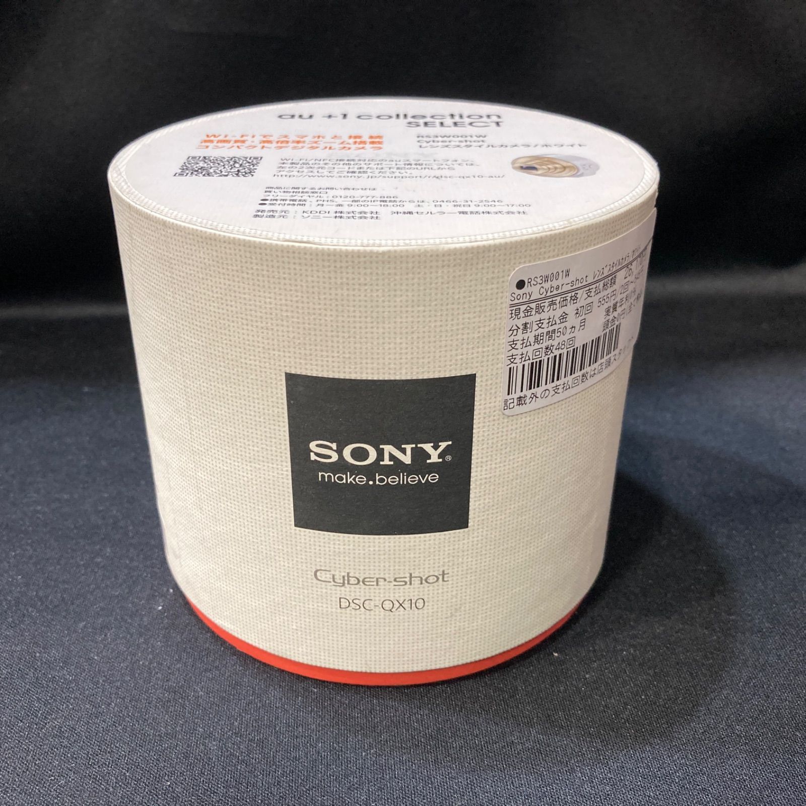 ソニー DSC-QX10 レンズスタイルカメラ ホワイト白 SONY⑤