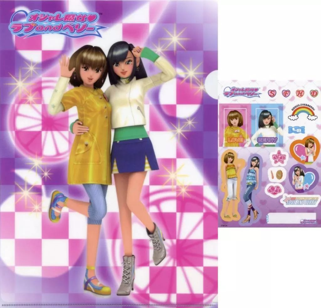 中古】グッズセット ラブ＆ベリー(G) いつもいっしょ♪A4クリア