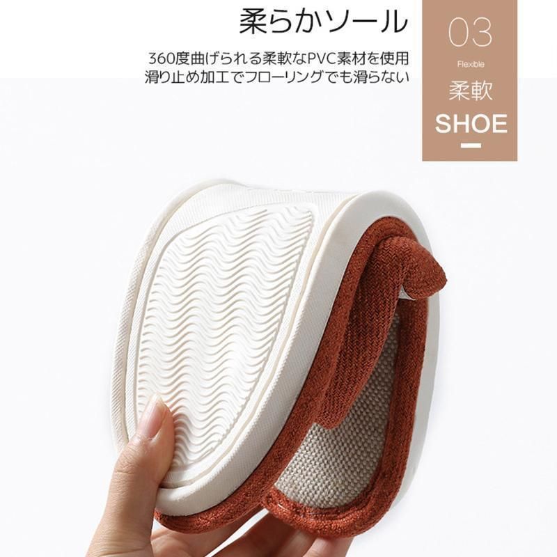夏用 スリッパ