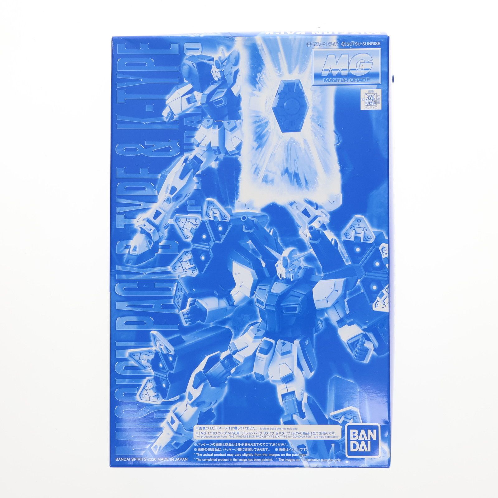 プレミアムバンダイ限定 MG 1/100 ガンダムF90用 ミッションパック Bタイプu0026Kタイプ 機動戦士ガンダムF90 プラモデル用アクセサリ(5059137) バンダイスピリッツ
