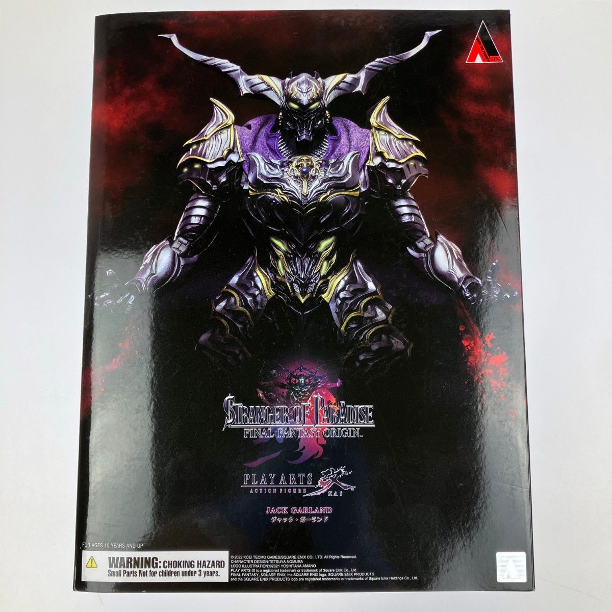 プレイアーツ改 ジャック・ガーランド FFオリジン』ジャック・ガーランドがPLAY ARTS改より可動