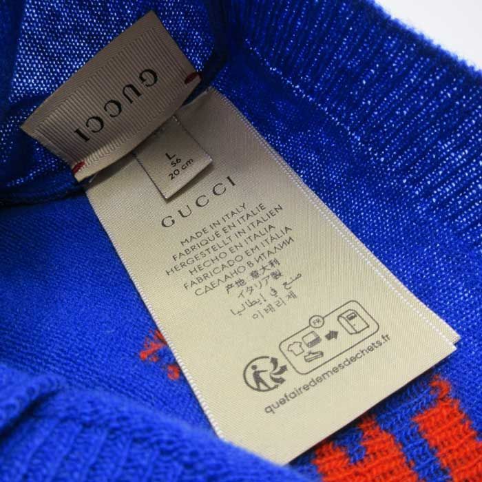 ニットキャップ