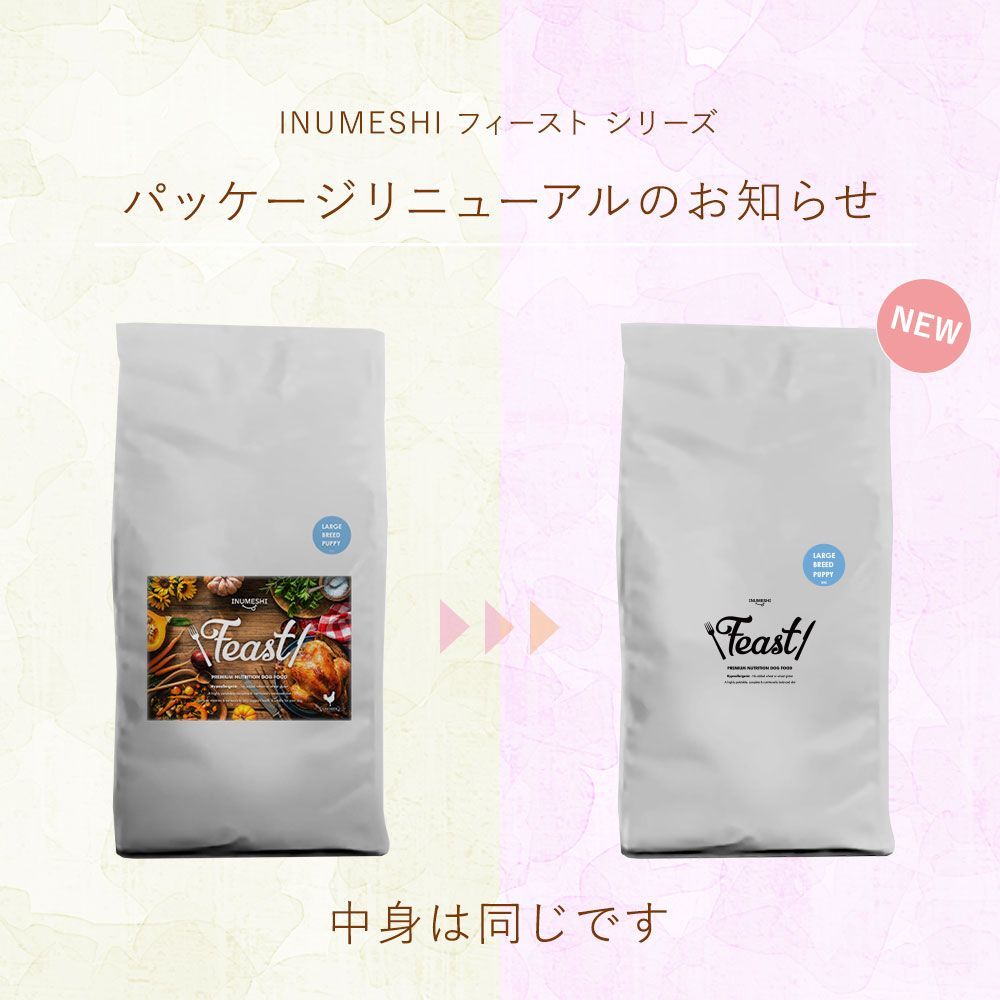 大型犬用 15kg