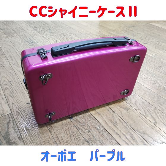 塗装不良有り