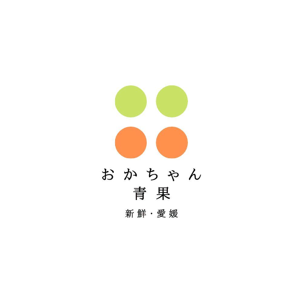 現在