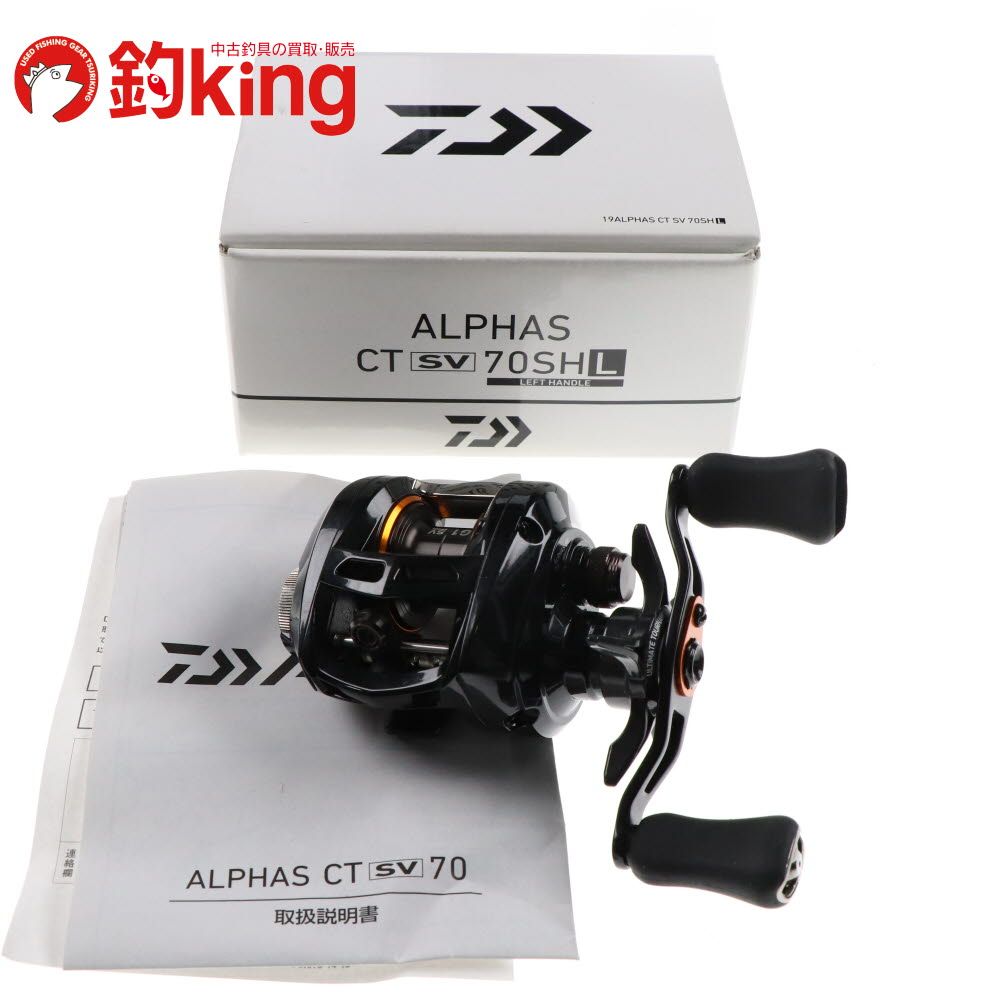 19 ALPHAS SV アルファス SV 7.2 【公式通販】