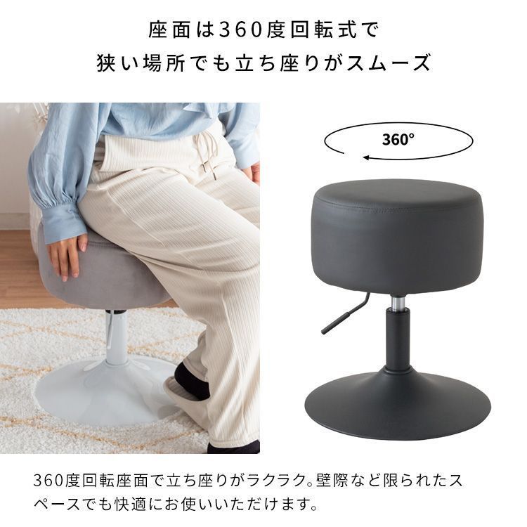 リビングスツール エントランススツール