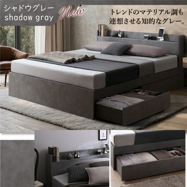 種類15:ダークグレー/ベストセラーモデルマットレス付/ブラック 種類15:ダークグレー/ベストセラーモデルマットレス付/ブラック