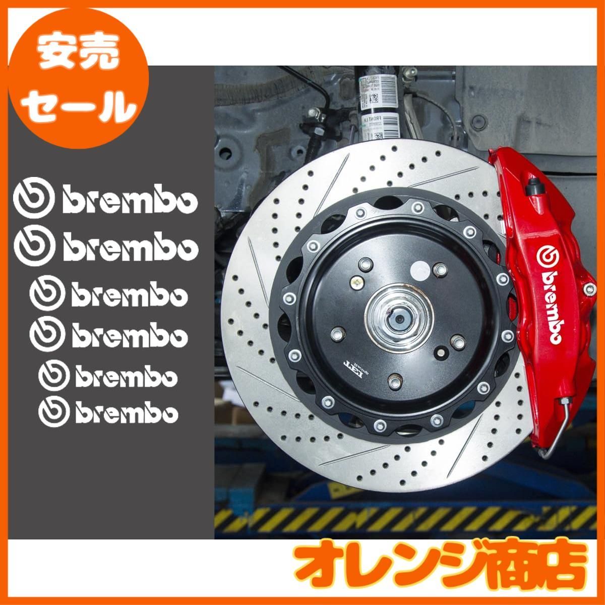 ブレンボ】未使用メッキ加工キャリパー （エンドレス Eスリット