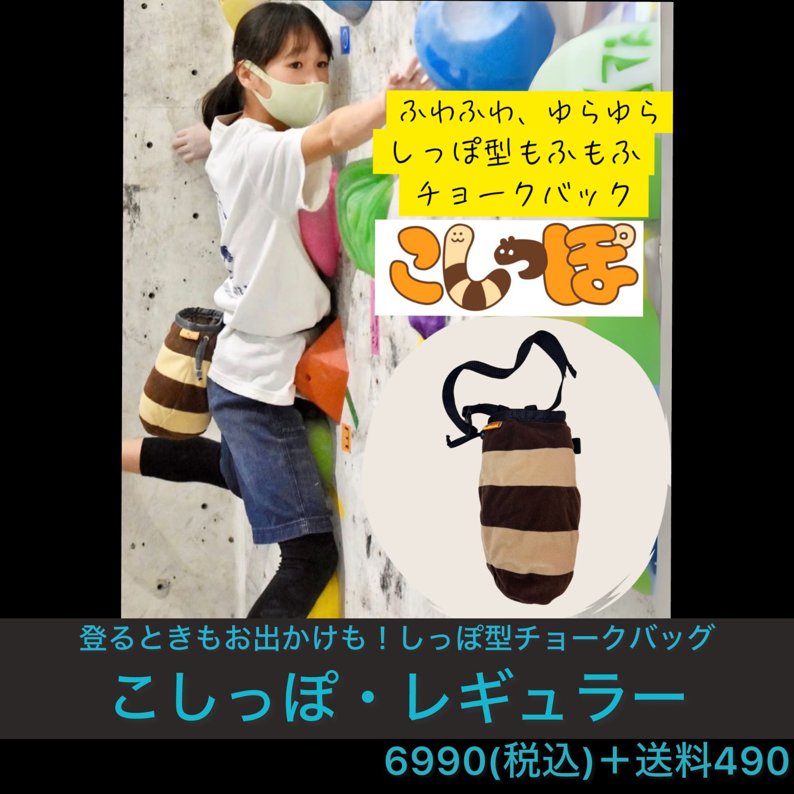 ベージュ×ブラウン