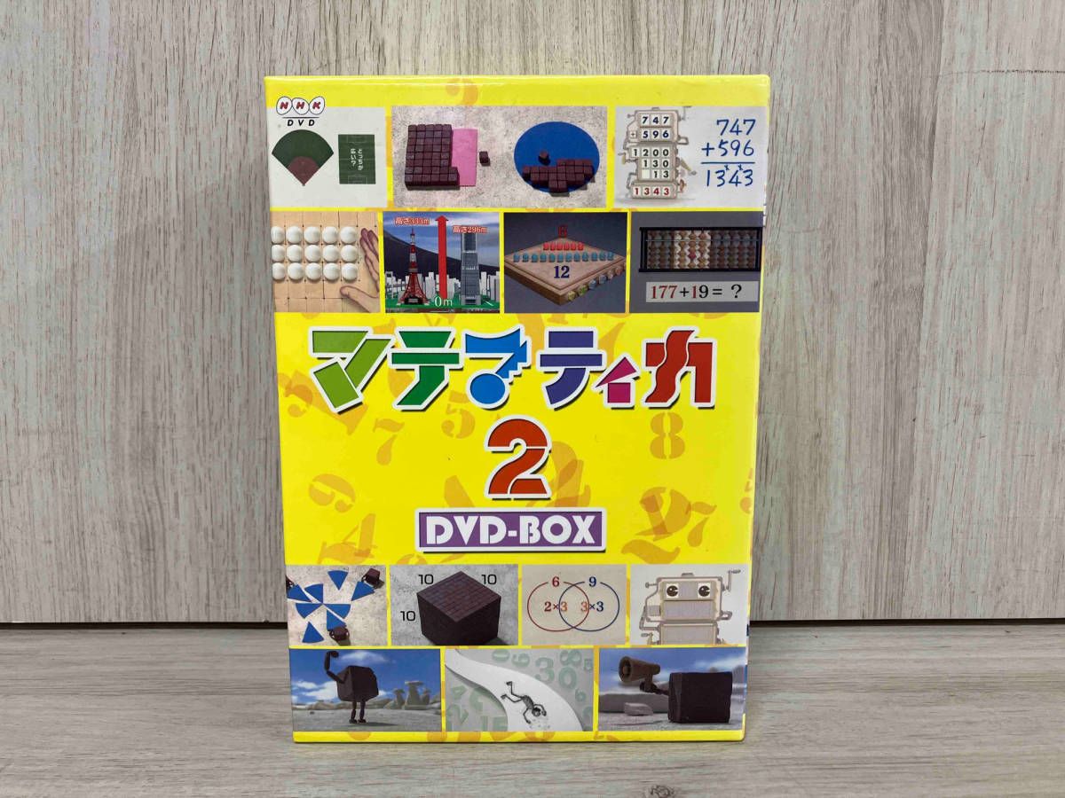 Amazon.com: マテマティカ2 DVD-BOX : Movies & TV