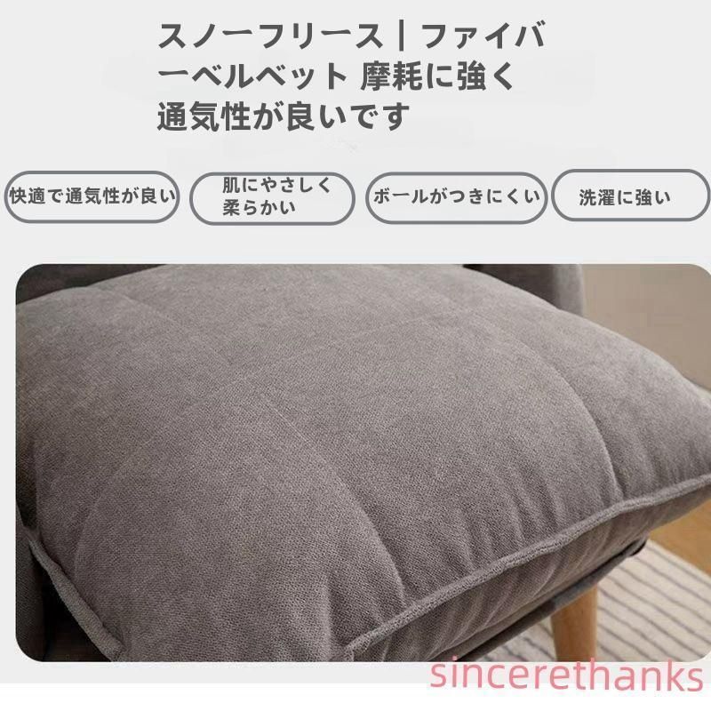 座り心地いい 木脚シンプル