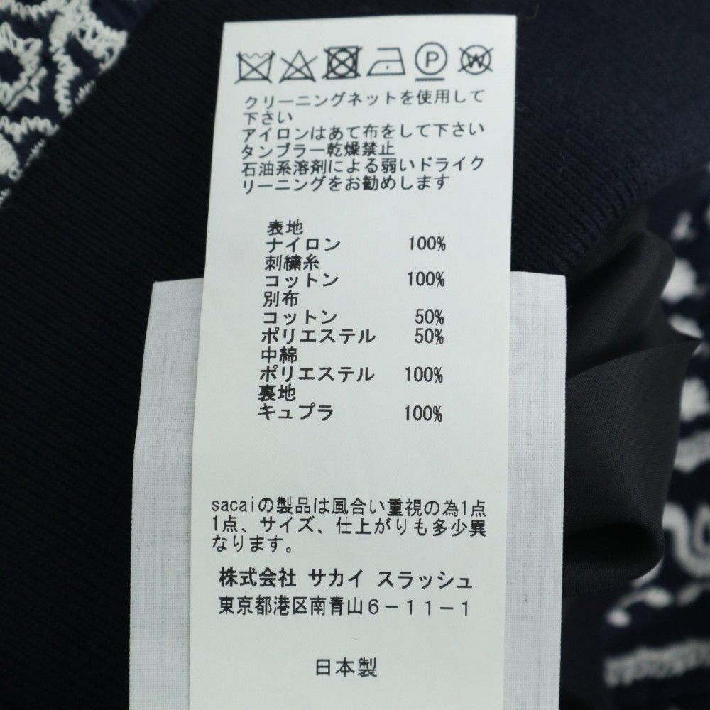 サカイ スカート レディース Reyn Spooner レインスプーナーコラボ  