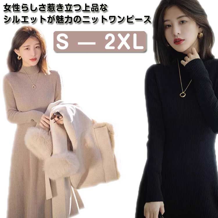 エポカ●極美品●ハイゲージサマーニット バイカラーフレアワンピース 手洗い可 M 洗えて動けるワーママワンピース【手洗いできるハイストレッチ