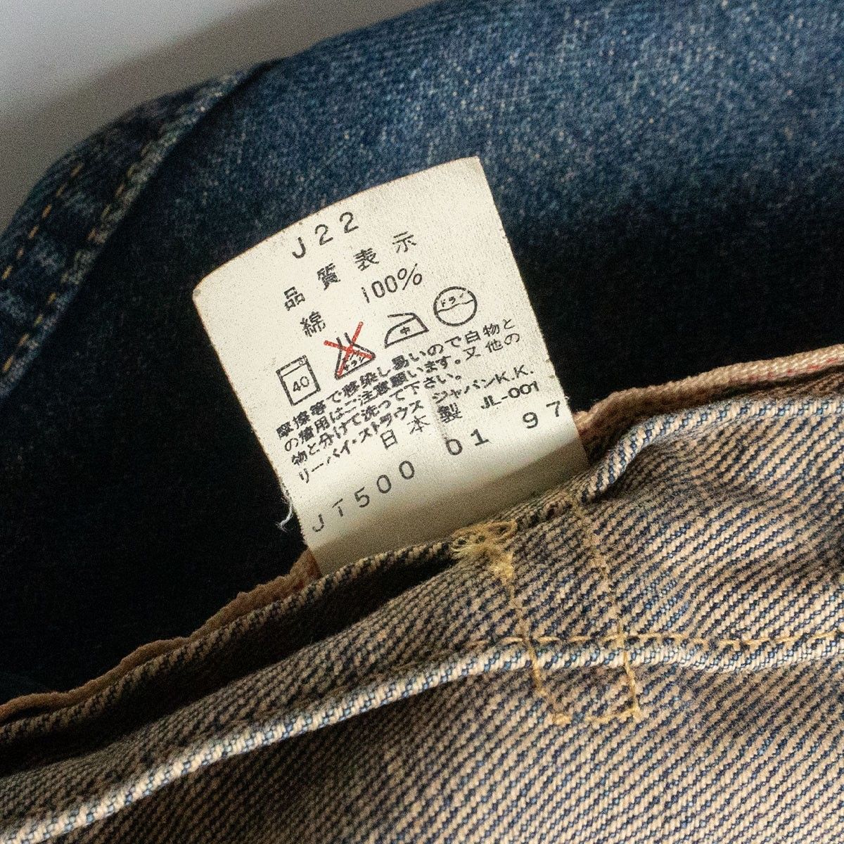 雰囲気抜群】 LEVI'S 【 507XX ビッグE デニムジャケット 】40