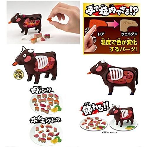 メガハウス 解体パズル【お肉ベスト３】特選焼肉パズル-ウシ ＆ 一羽